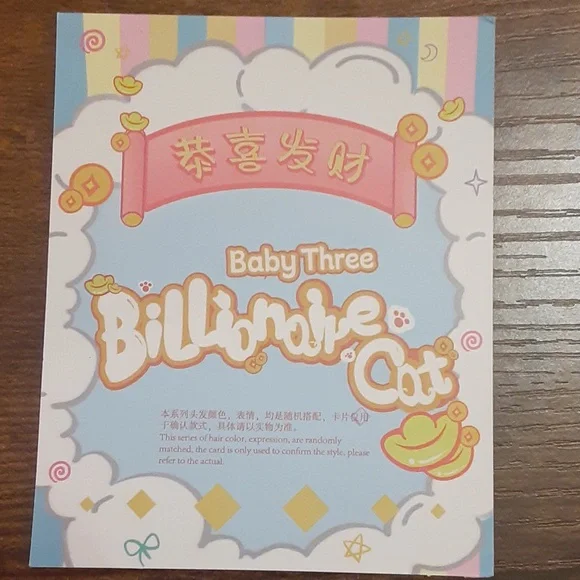 Baby Three - Billionaire cat plush lucky bag(Babythree Official) - Picture 7 of 11